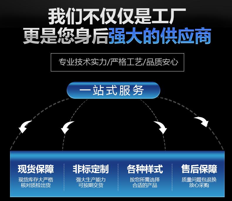 现货主页 (2).jpg