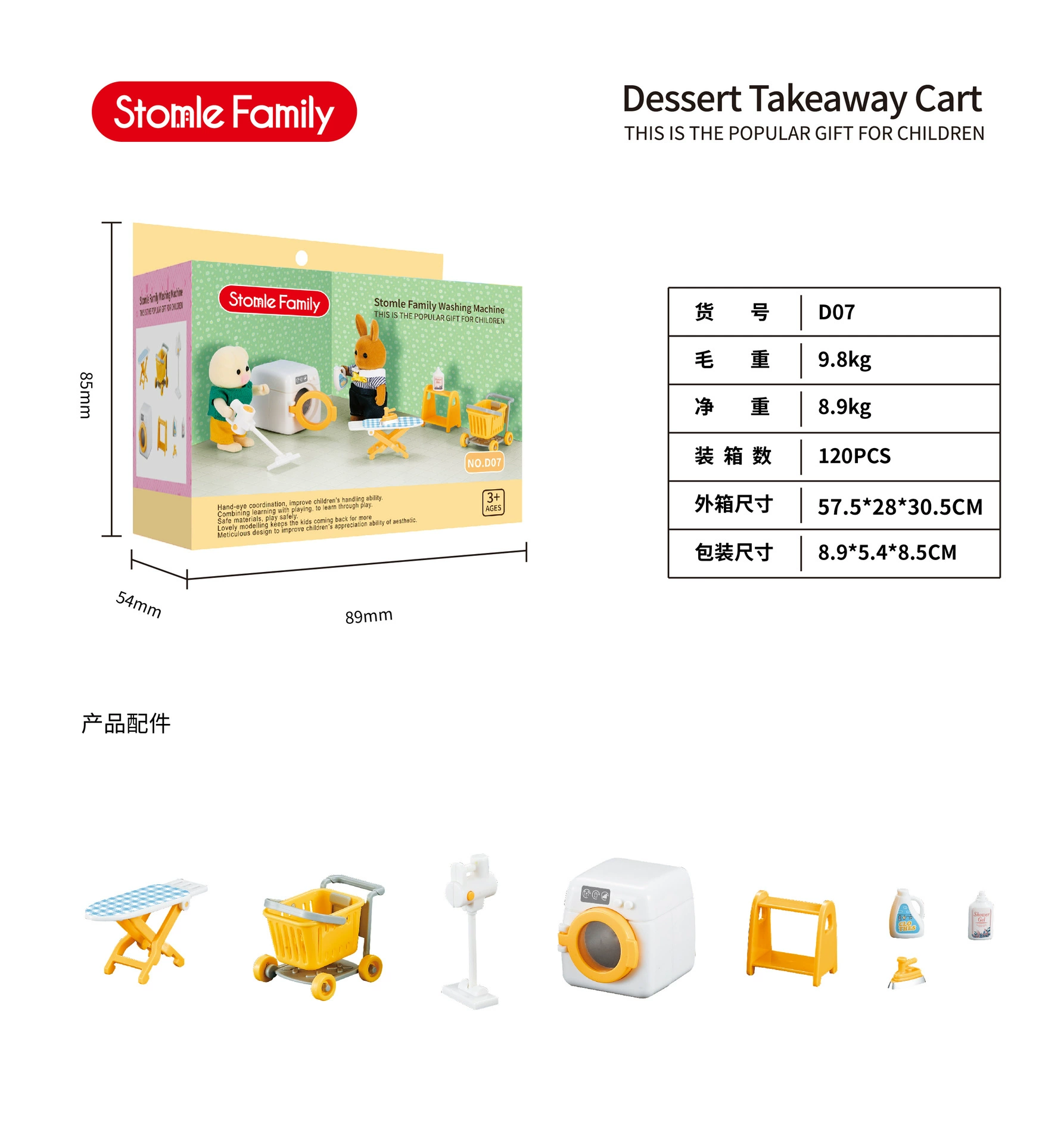 (Cross-border trading), small toy, villa