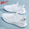 White 0795 [Hollow Breathable]