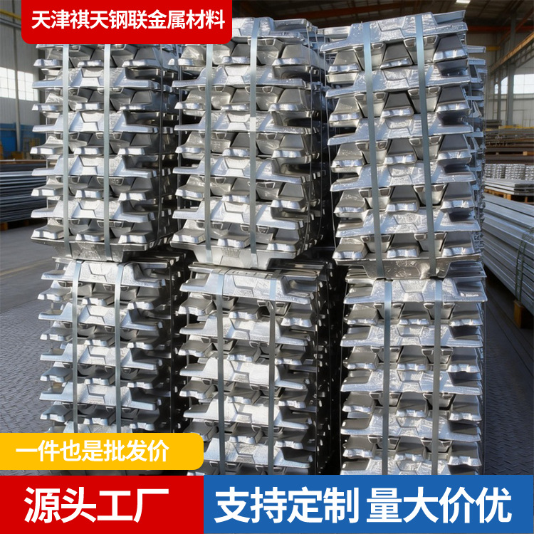 压铸铝合金锭ZLD104铝锭  源头厂家 现货直发