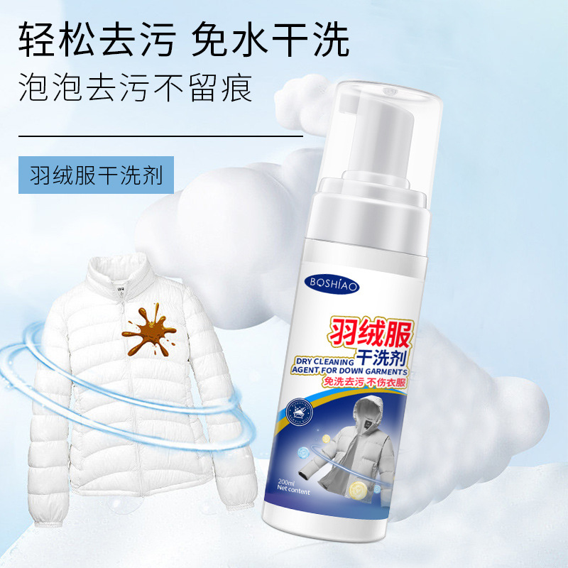 Plush jacket drying agent free washing home foam cleaning spray…