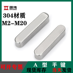 304���P�ƽ�I�N�A���I�N���I�l�N��GB1096A���I���N��M3M4M5M6M8