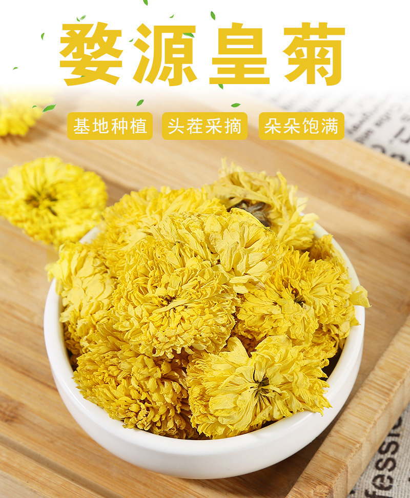 Wuyuan Imperial Chrysanthemum (Chrysanthemum morifolium) — Dried Golden Chrysanthemum Tea, 500g Loose quality and texture