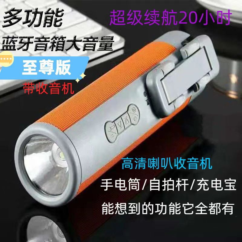 国境を越えた多機能ハンドヘルドオーディオと自撮り棒パワーバンク携帯電話ホルダーBluetoothスピーカーポータブル旅行|undefined