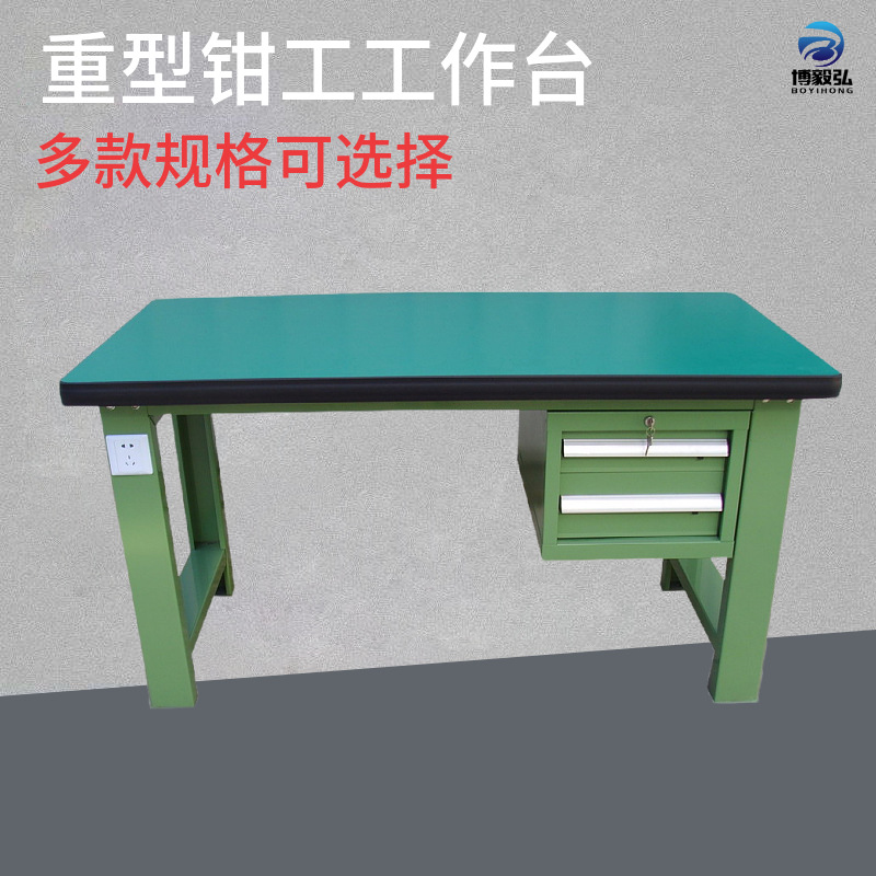深圳博毅弘防静电工作台 重型防静电工作台 复合板工作台生产厂家