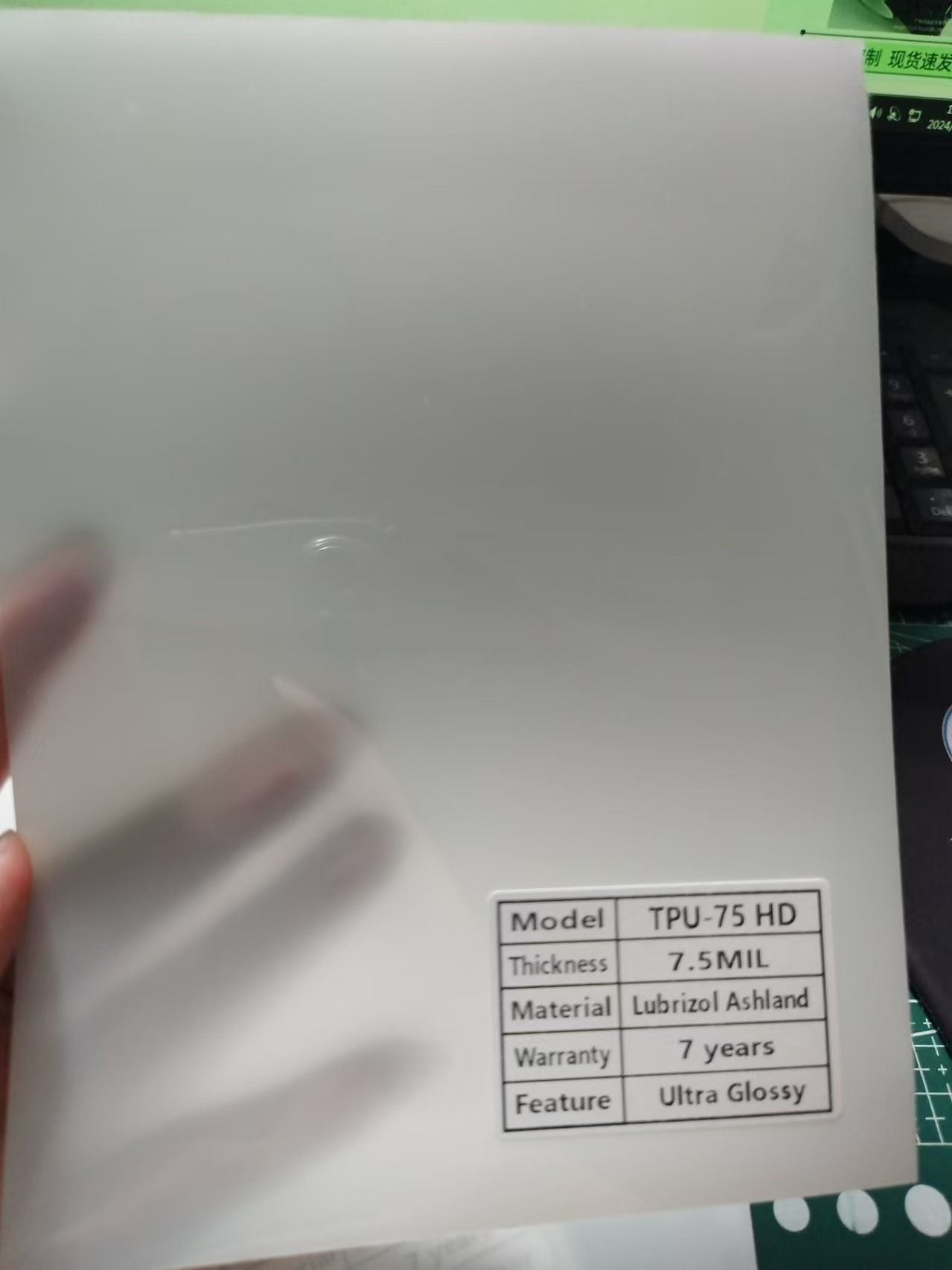 Cross-Border Export of Basf Automotive Tpu Invisible Car Film, Meirui Computer Electric Motorcycle Ppf Paint Protection Film