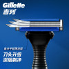 Gillette Sharop Knife Weifeng 3 Series Reinforcement (1 blade, 1 knife head) Mixed new and old packaging