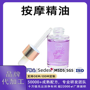 ���Ƽӹ�30mlɳ���̝����������ھ��� �̝�����Ħ������