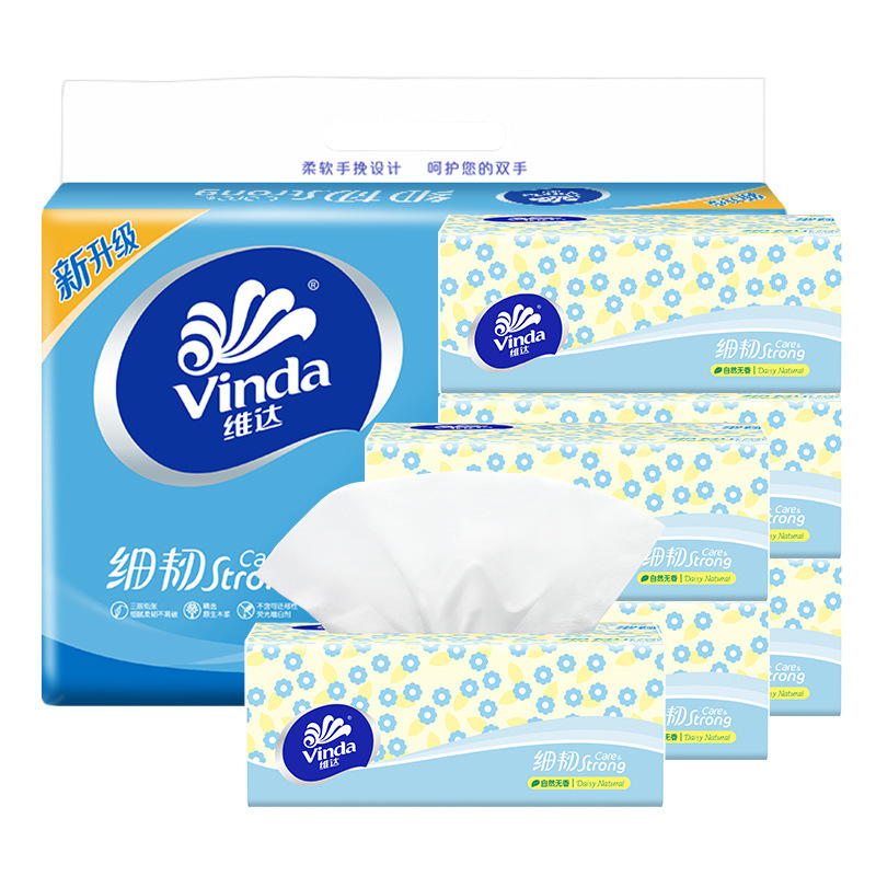 Vinda/维达抽纸超韧3层整提装家用卫生纸巾家庭实惠装餐巾纸|undefined