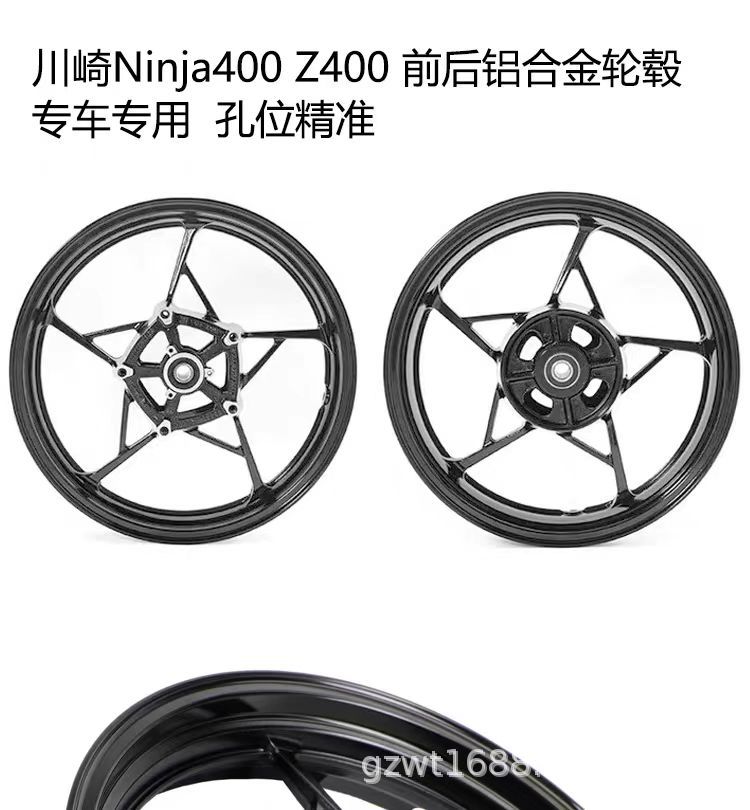 Suitable for Kawasaki Ninja400 Z400 Original Aluminum Alloy Lightweight Front and Rear Wheel Hub Assembly Steel Rims