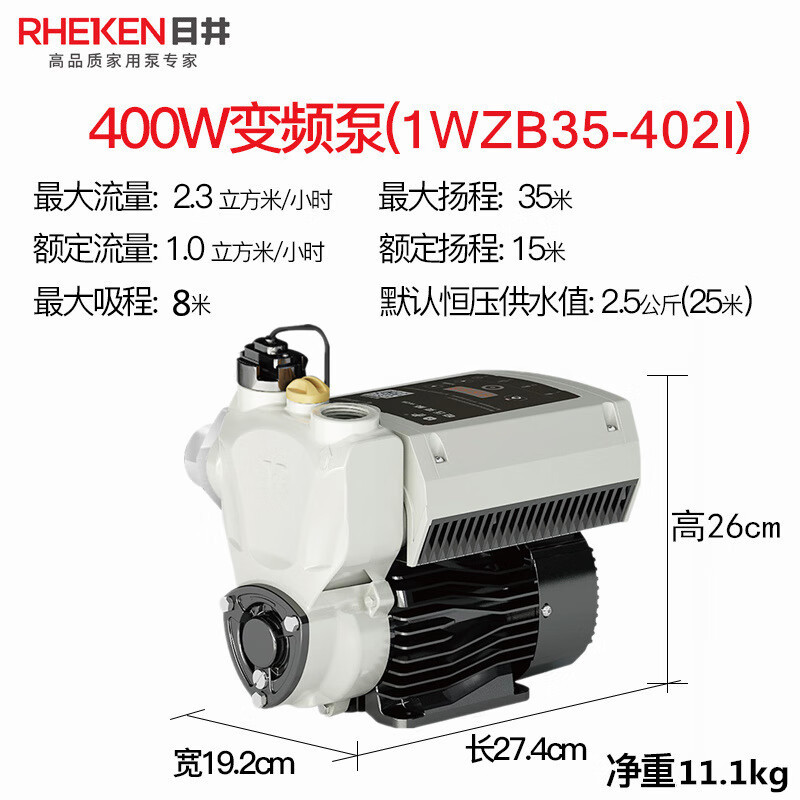 Bomba de agua de conversión de frecuencia de presión constante de Rijing Bomba de refuerzo automática Casa Villa Tubería de agua del grifo Bomba autocebante Calentador de agua Plus