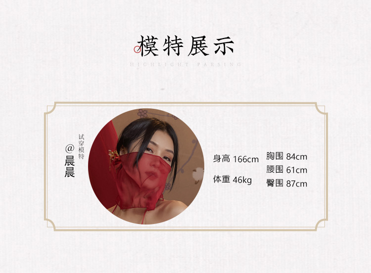 Hanfu-Inspired Chiffon Lingerie Set with Robe, Belly Wrap, Thong and Veil — detail image 7