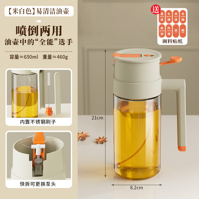 玻璃喷倒一体油壶厨房家用空气炸锅喷油壶带油刷易清洁不挂油油瓶|undefined