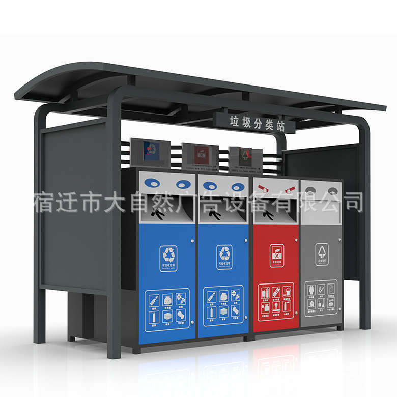 垃圾分类亭仿古分类垃圾桶户外公园垃圾箱工厂垃圾分类房