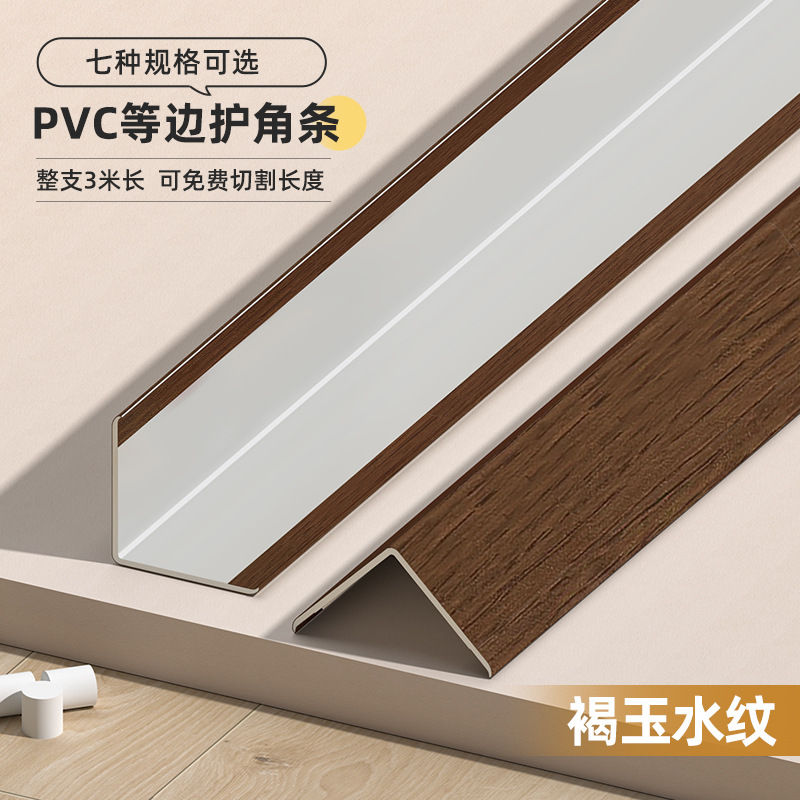 Protector de Esquinas de Madera PVC L de PVC Anticolisión para Sala de Estar