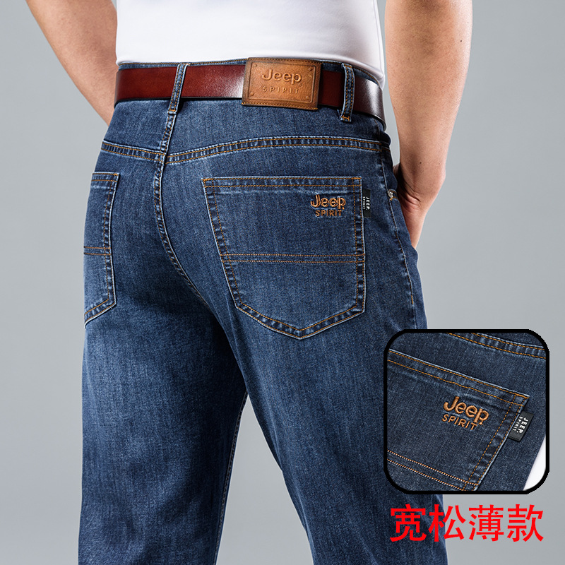 Spring and Summer New Men's Brand Jeans Business Casual Loose Straight Elastic Mid-Waist Embroidered Thin J8020