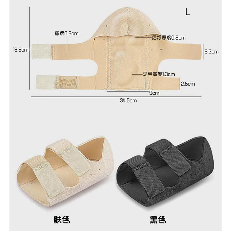 新款足弓二合一魔术贴后跟套扁平足支撑脚垫足底柔软减震护脚套|undefined