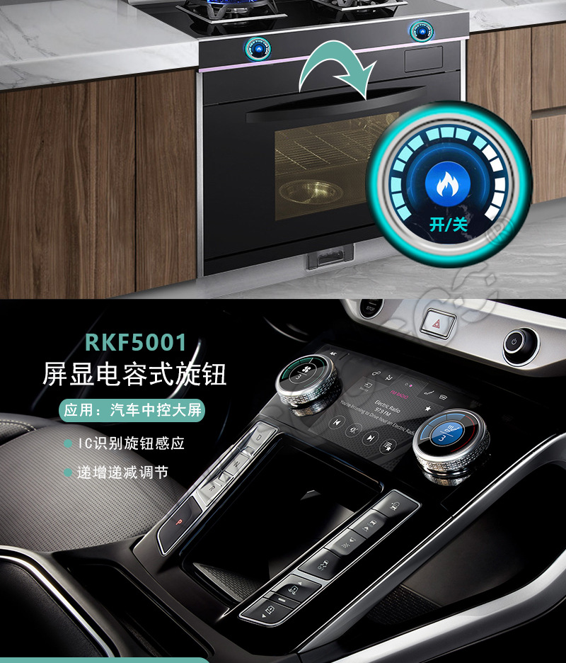 详情页切片图_07.jpg