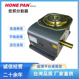 凸轮分割器;其他机床附件