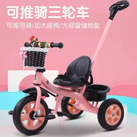 儿童三轮车;童自行车;儿童自行车