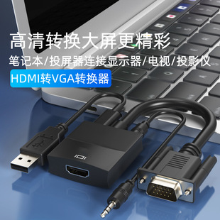 hdmi�Dvga�D�Q�������l��늸��往�o��Ͷ�����Pӛ���D���@ʾ��