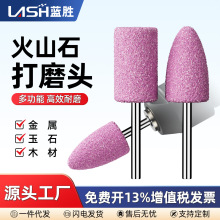 蓝胜火石仔打磨头红刚玉小砂轮磨头6mm金刚石电钻金属沙轮磨头