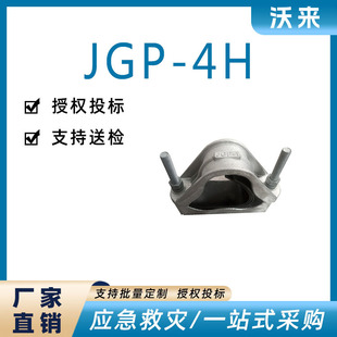 ��оƷ���͸߉���|�̶��AJGP-5H���P���|�A����|����늾��X��