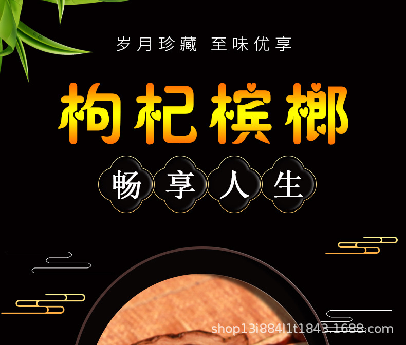 6元_详情_01.jpg