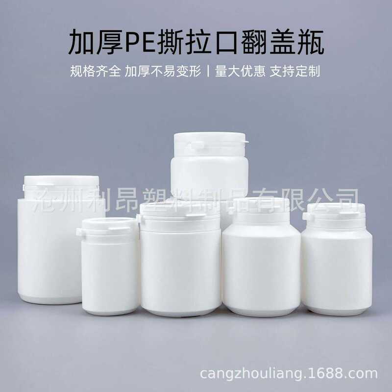 Z150G Peel-Off Bottle 120ml Flip-Top Bottle 100ml Soot Cleaner Pe Vaseline Lotion Bottle
