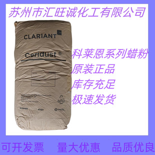 �N�۵����R���R��������֦ï����PEϞ����Licocene PE MA 4221