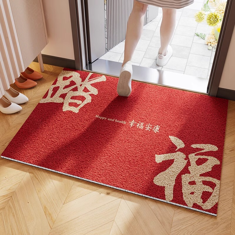 出入平安入户门地垫丝圈防滑门垫进门门口门外脚垫子入门室外地毯|undefined
