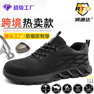�ڱ�Ь���ҷ��̴����������ļ��p��͸����o���ع���Ь��ȫЬ�羳