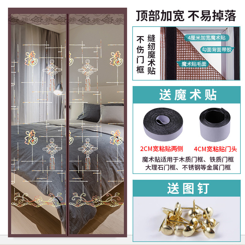 Embroidered coffee color blessing character (non-king kong mesh) [comes with widened velcro]