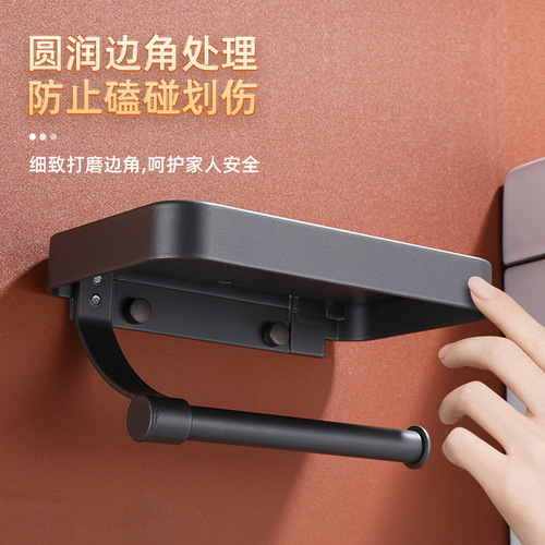 Bathroom paper towel holder, toilet paper box, mobile phone storage rack, bathroom roll paper holder, punch-free toilet paper holder, paper towel box