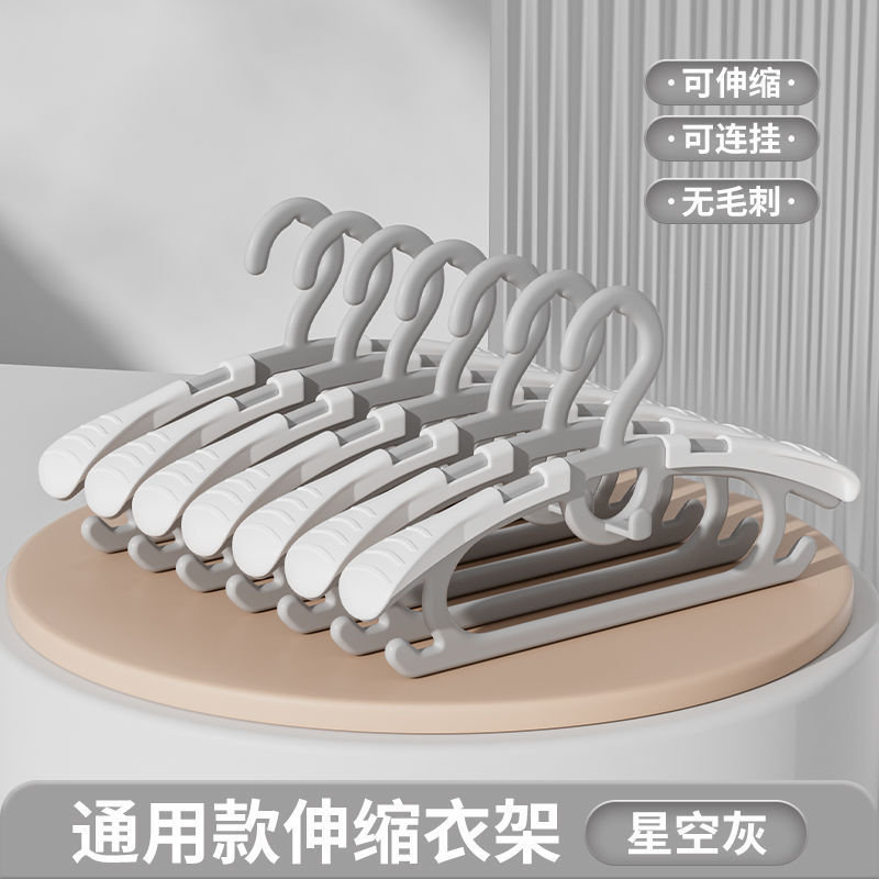 별이 빛나는 하늘 회색 [걸이 및 수납 가능]