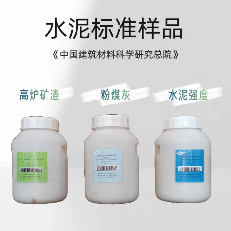 Сравнивая стандартную GSB-1510 цемента летучей золы, сравнение потребности в воде для проверки прочности цемента 5kg