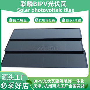 ̫��ܹ����Ƭ�l��D���� ���L�����ͺ��͟� bipv�������ߏS��