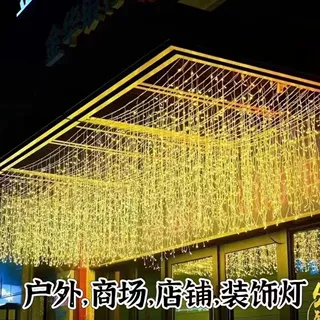led瀑布灯窗帘灯冰条灯串彩灯串灯氛围灯屋檐灯户外防水酒店