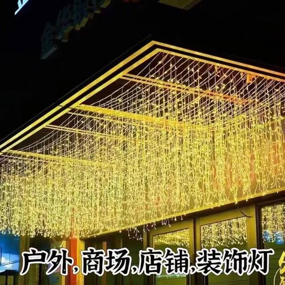 Led stars waterfall lights waterproof curtain lights ice strip lights string lights shopping mall outdoor engineering decorative lights