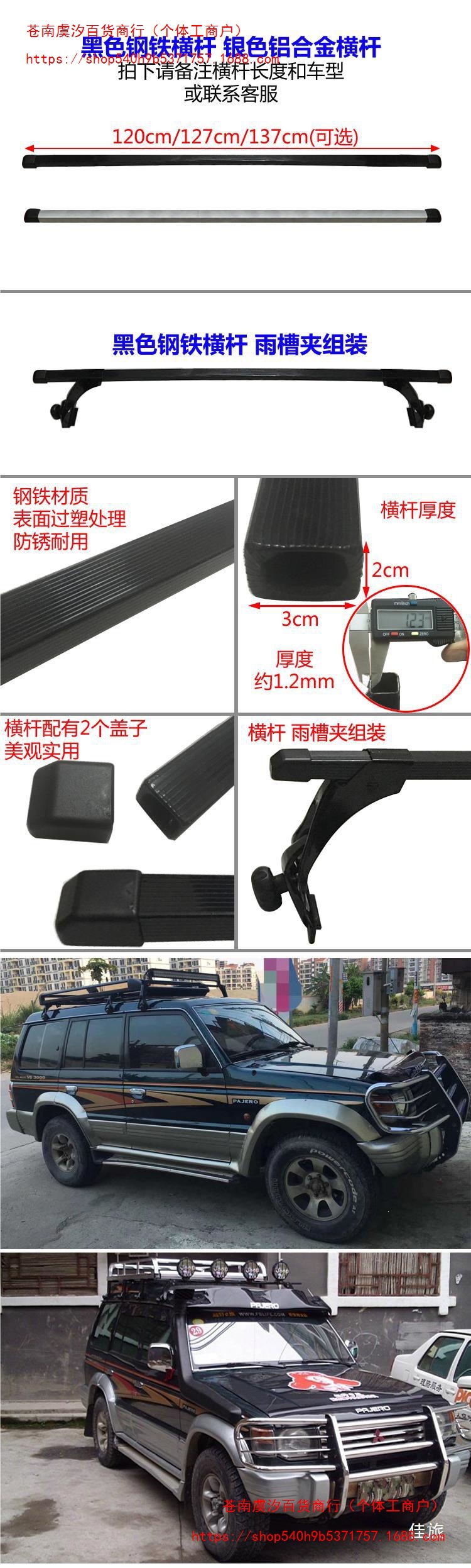 Suitable for Wuling Hongqi Star and Wuling Haishi van roof racks, luggage racks, bracket lights, and rain guards