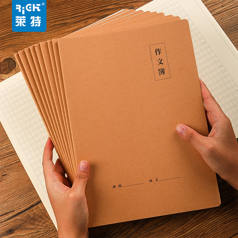 Wright Kraft Paper A4 Notebook Homework Book Exercise Book High School College Students English Mathematics Composition Large Book
