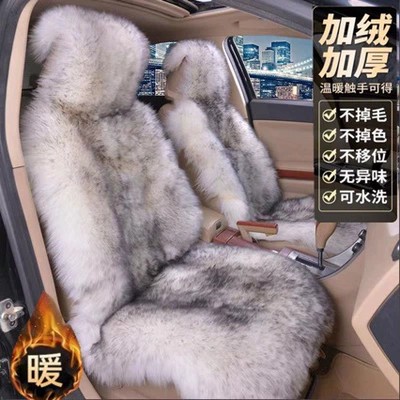 Seat cushion, seat cover Cushion Thickeneded Fully Surrounded Seat