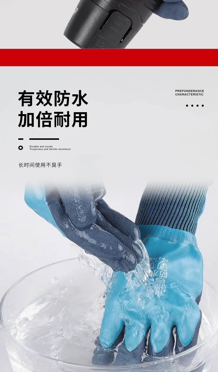 2023111310045837防水宝 拷贝_7.jpg