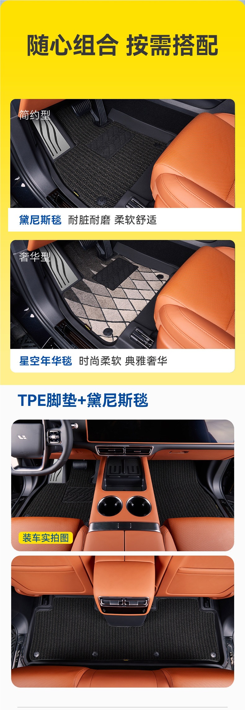 Goodyear full TPE car floor mats are suitable for the new version of the Li Auto L6, L7, L8, L9, Livisi 8, and i6, including trunk mat accessories