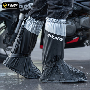 Motorcycle shoe cover thickened non-slip wear-resistant rain boots outdoor riding adult rain-proof high-top rain boots cover wholesale
