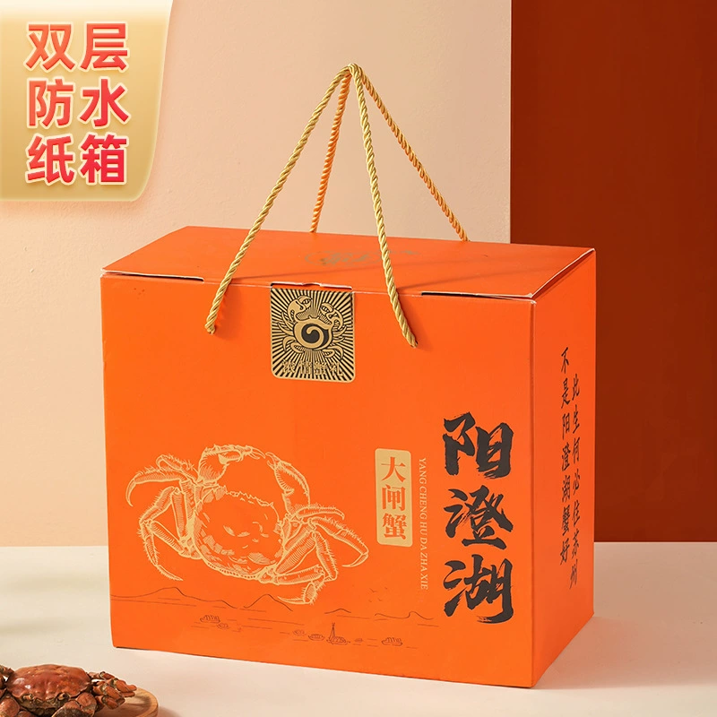 Озеро Янчэн волосатые крабы подарочная коробка для крабов водонепроницаемый материал универсальные волосатые крабы подарочная коробка для горячего тиснения процесс