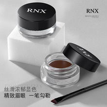 RNX眼线膏复古黑自然棕两色可选择厂家眼线笔厂家代发浓郁显色