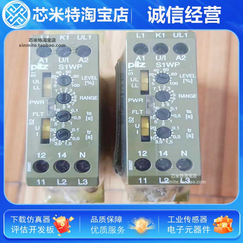 皮尔兹PiIZ安全继电器PNOZ S3UM 884100 827260 S3UM24VAC 837300