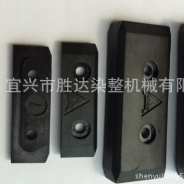 供应阿尔土斯（ARTOS）链条高温耐磨滑块（厂家质量）