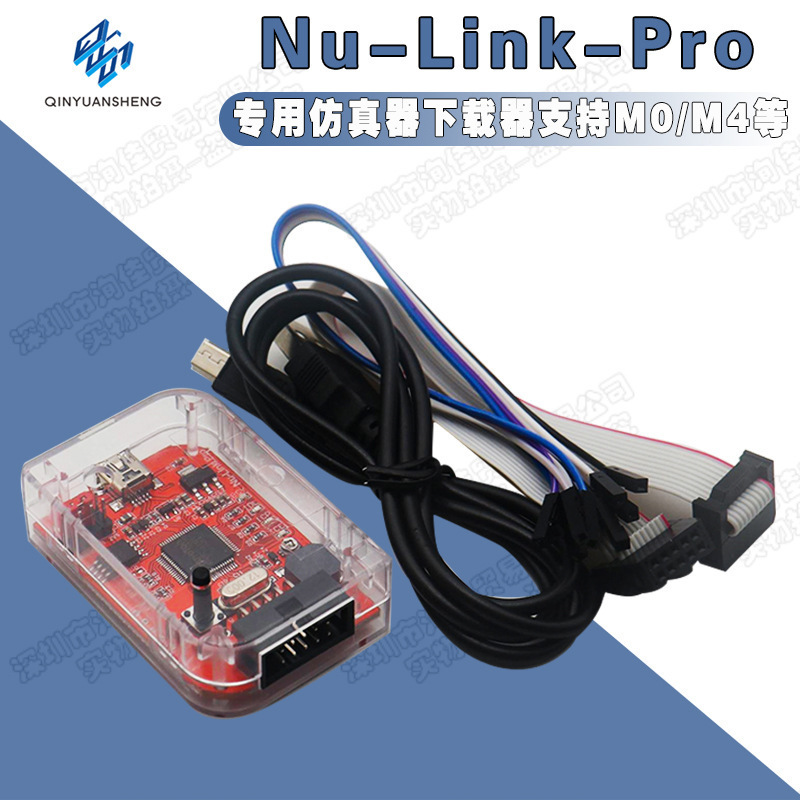 Nu-Link Dedicated Emulator/Downloader Supports Programming of All Nuvoton Series Chips, Including M0/M4 Nu-Link Dedicated Emulator/Downloader Supports Programming of All Nuvoton Series Chips, Including M0/M4